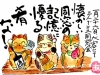 01-27