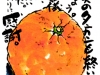 03-25