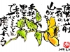 04-28