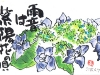 06-08
