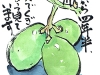 09-06