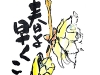 黄梅