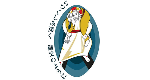 いつくしみの特別聖年ロゴ